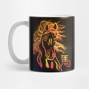 Fire Horse Mug